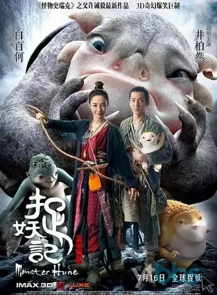 国漫年番化观察 影视资讯