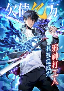 纸上江湖 武侠漫画在线阅读